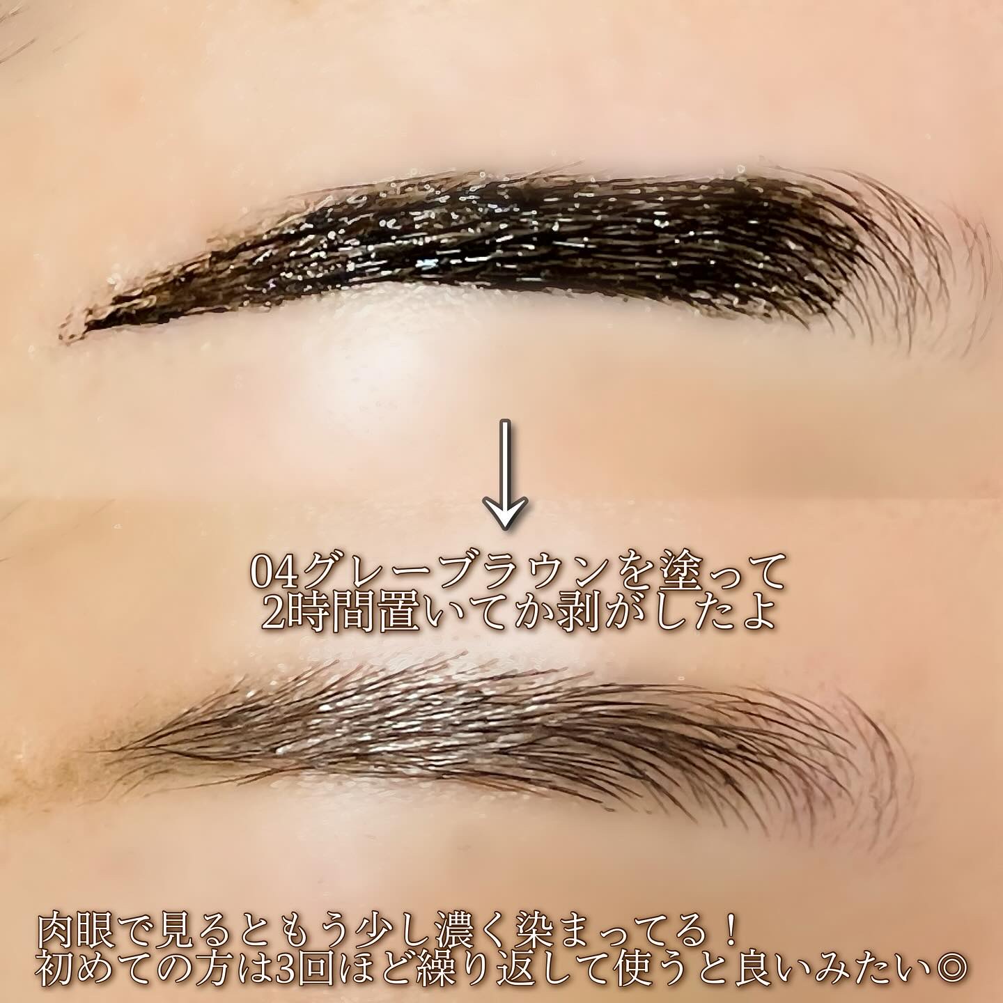眉ティントADV/Fujiko/眉ティントを使ったクチコミ（3枚目）