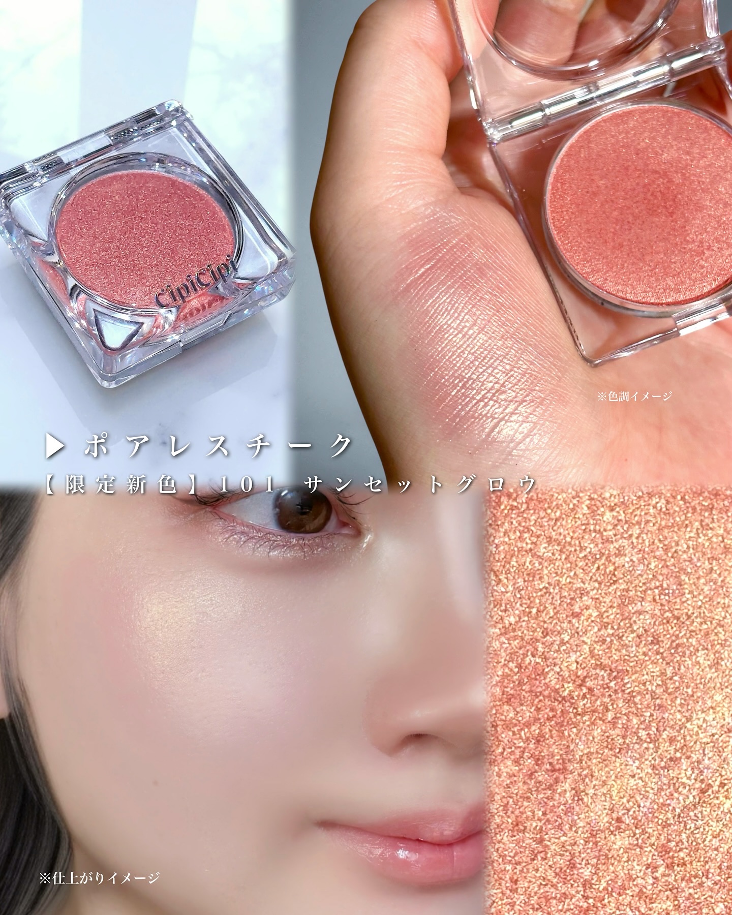 ガラスプランパー 104 ミルクアプリコット/CipiCipi/リッププランパーを使ったクチコミ（3枚目）