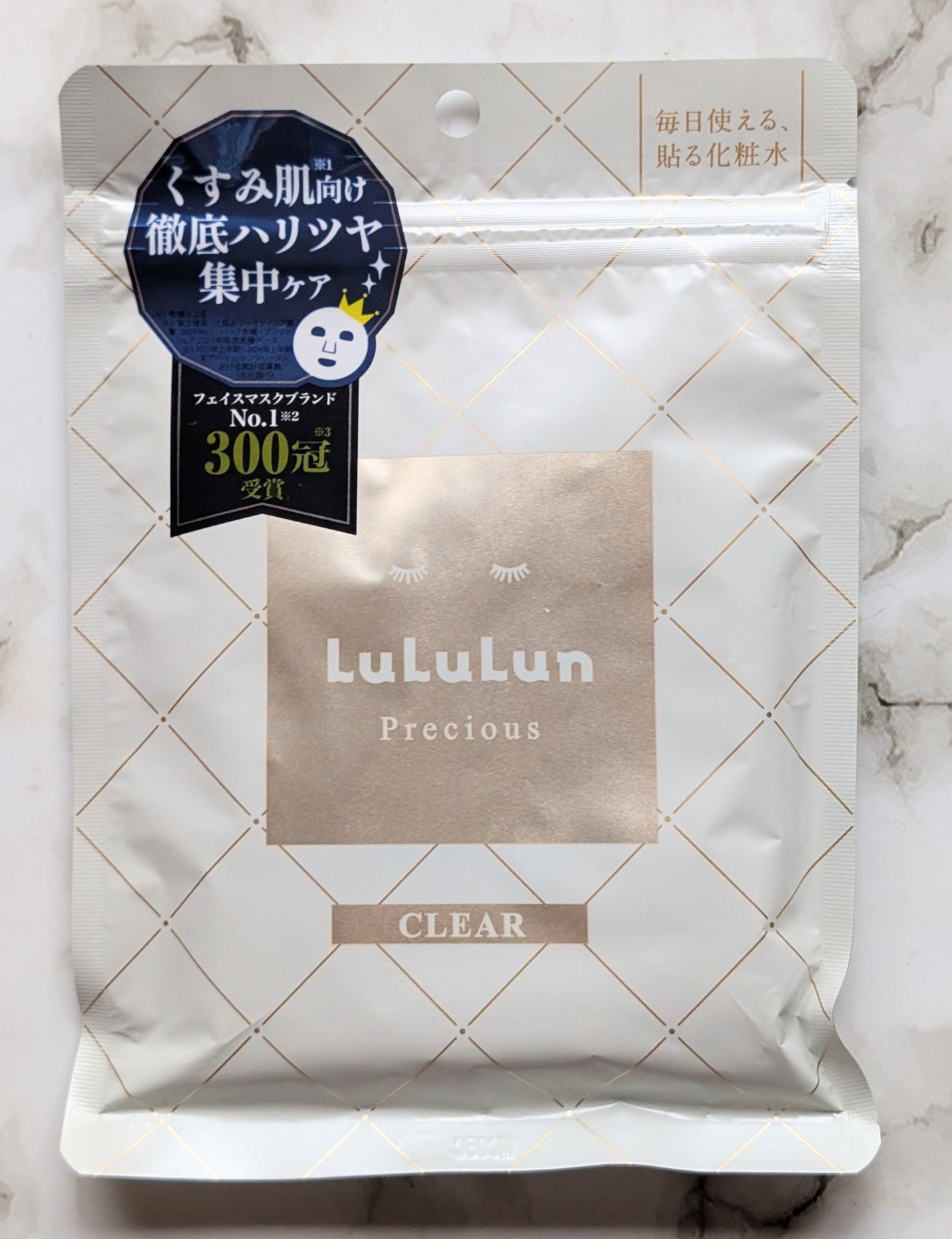 ルルルンプレシャス WHITE(クリア)【旧】/ルルルン/シートマスク・パックを使ったクチコミ(1枚目)