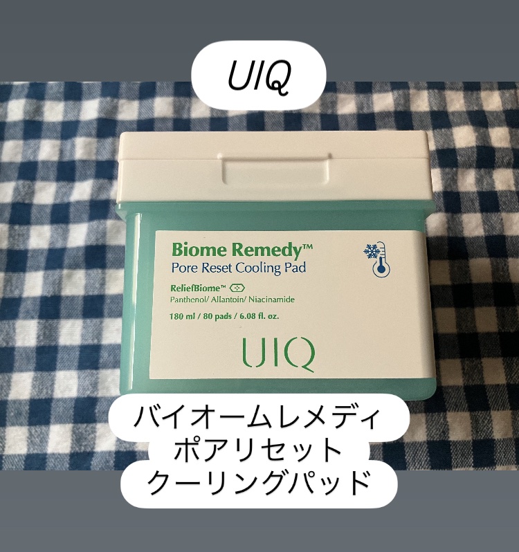 バイオームレメディポアリセットクーリングパッド/UIQ/トナーパッドを使ったクチコミ（1枚目）