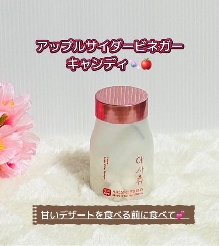 アサチュ/innercoslab/美容サプリメントを使ったクチコミ(1枚目)