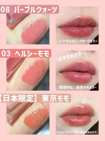 デューティント/AMUSE/リップティントを使ったクチコミ(2枚目)