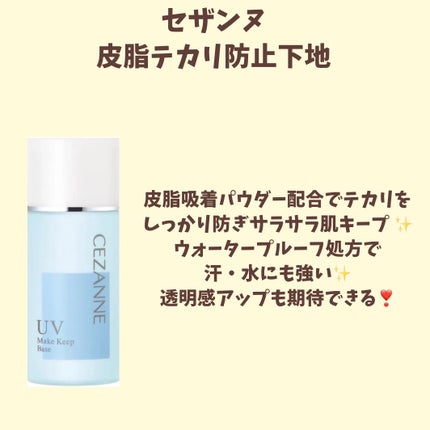 ナチュラル チークN/CEZANNE/パウダーチークを使ったクチコミ(4枚目)