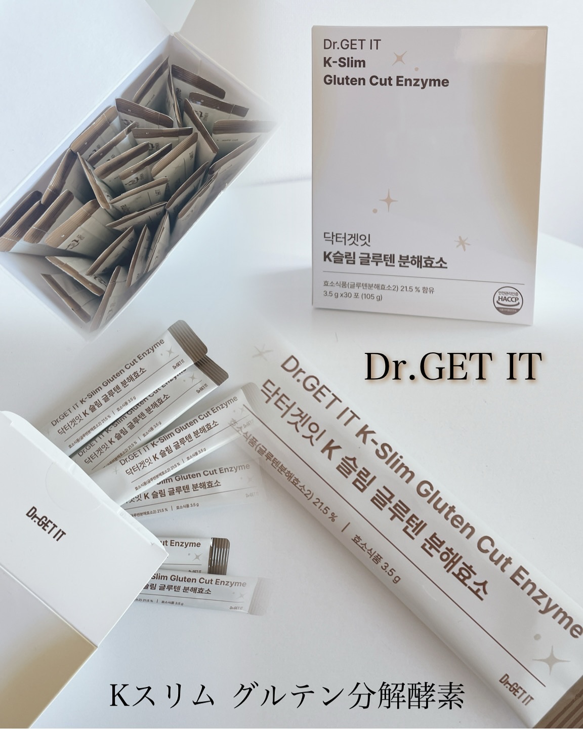 Kスリム グルテン分解酵/DR.GET IT/酵素食品を使ったクチコミ（1枚目）