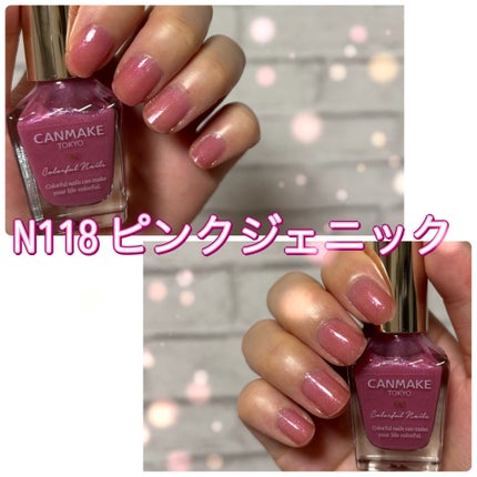 カラフルネイルズ/キャンメイク/マニキュアを使ったクチコミ(4枚目)