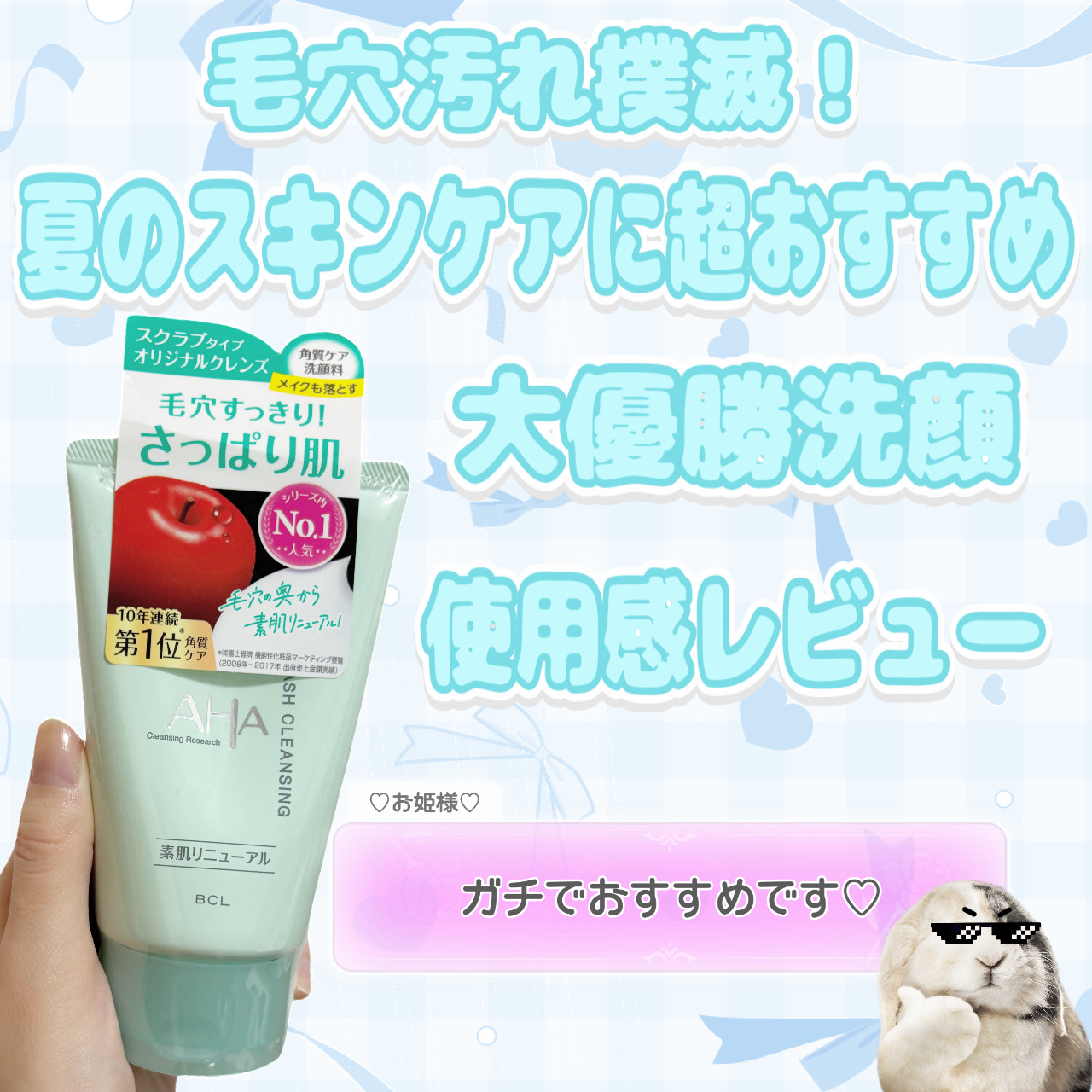 クレンジングリサーチ ウォッシュクレンジング N 120g/クレンジングリサーチ/洗顔フォームを使ったクチコミ（1枚目）