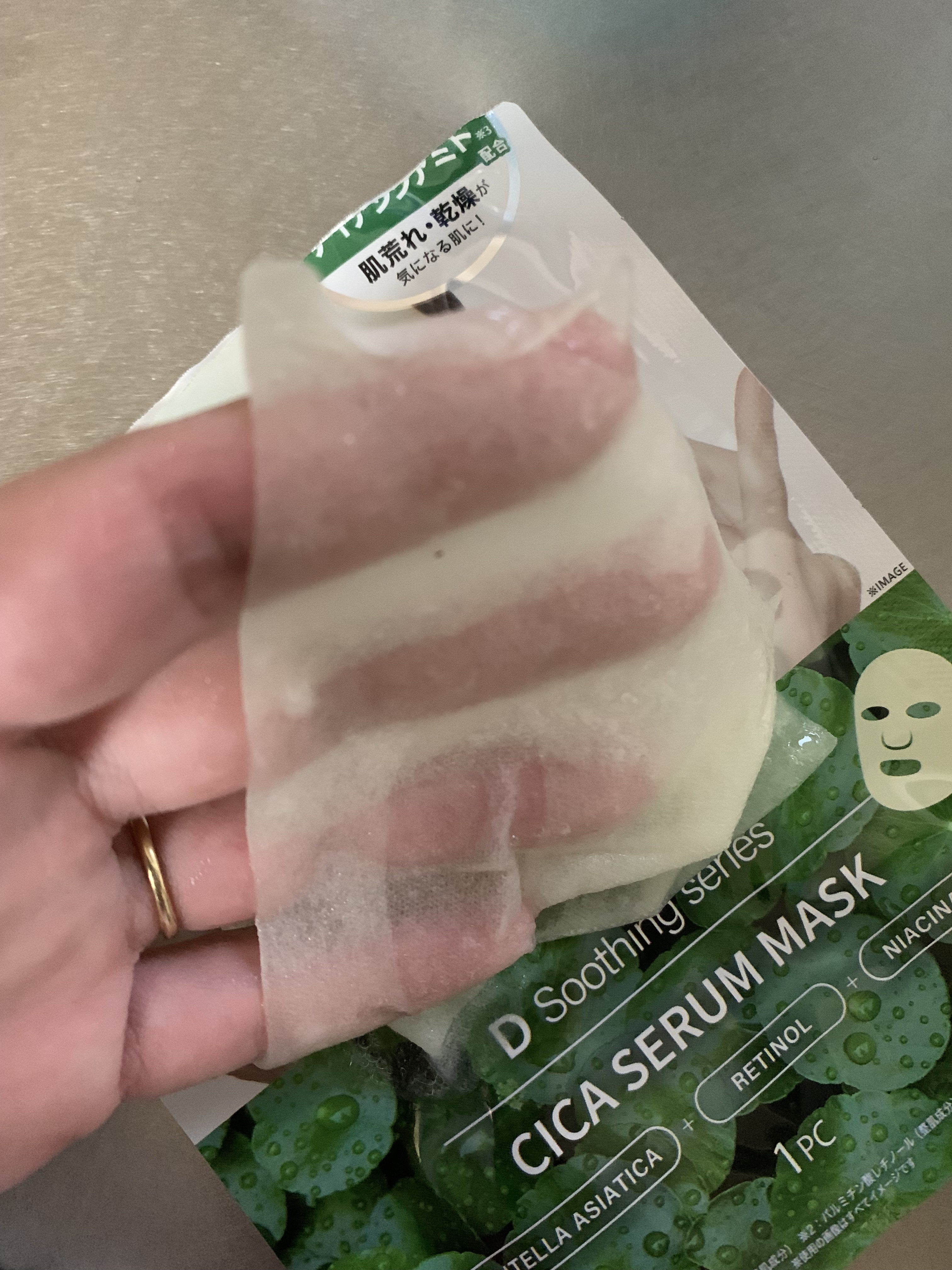 コスパレード D Soothing series CICA SERUM MASK/cosparade/シートマスク・パックを使ったクチコミ（3枚目）