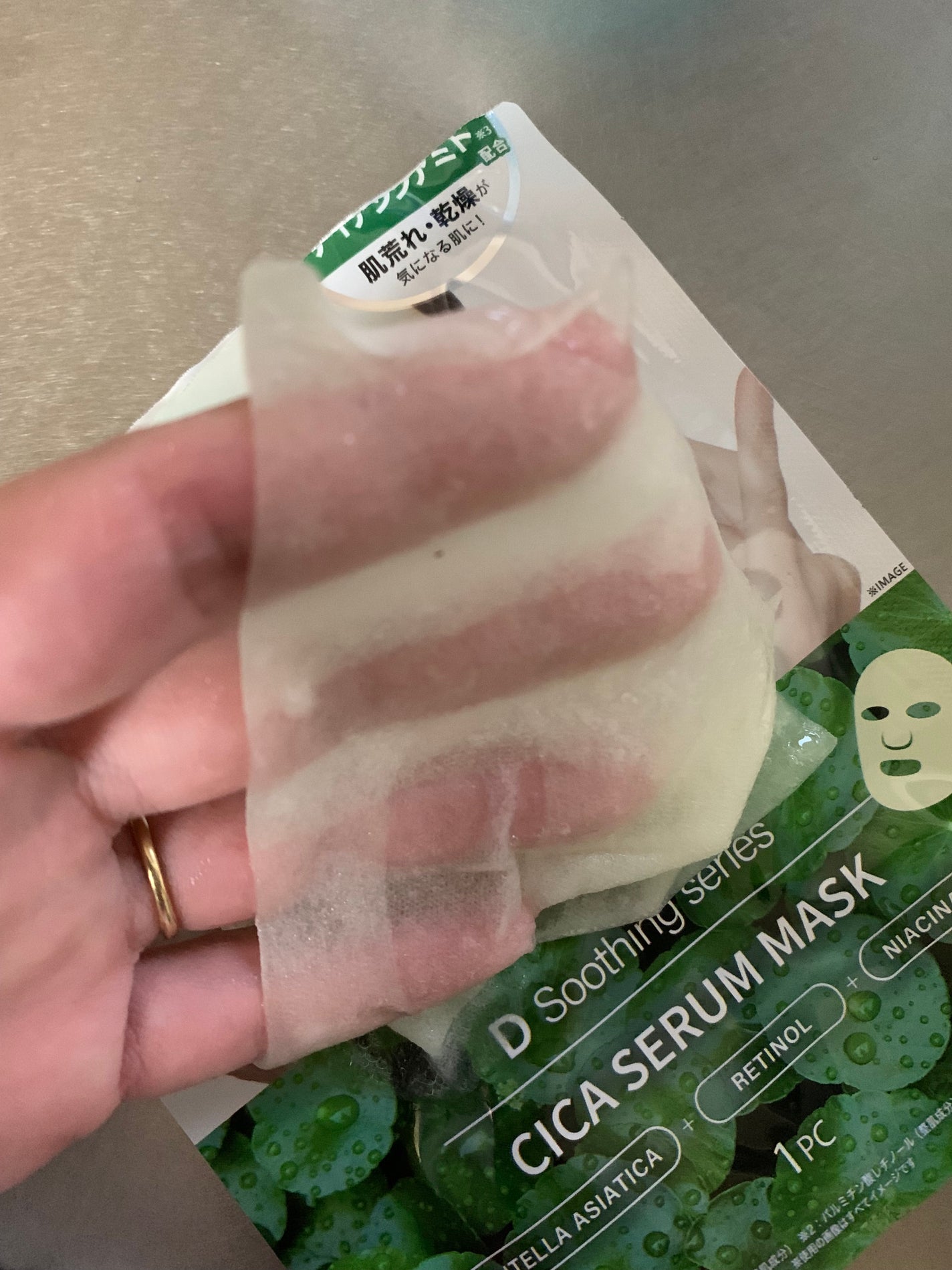 コスパレード D Soothing series CICA SERUM MASK/cosparade/シートマスク・パックを使ったクチコミ(3枚目)