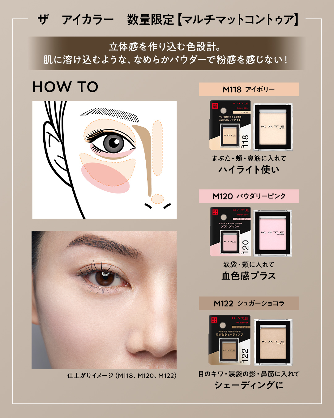 ケイト ザ アイカラー/KATE/単色アイシャドウを使ったクチコミ（3枚目）