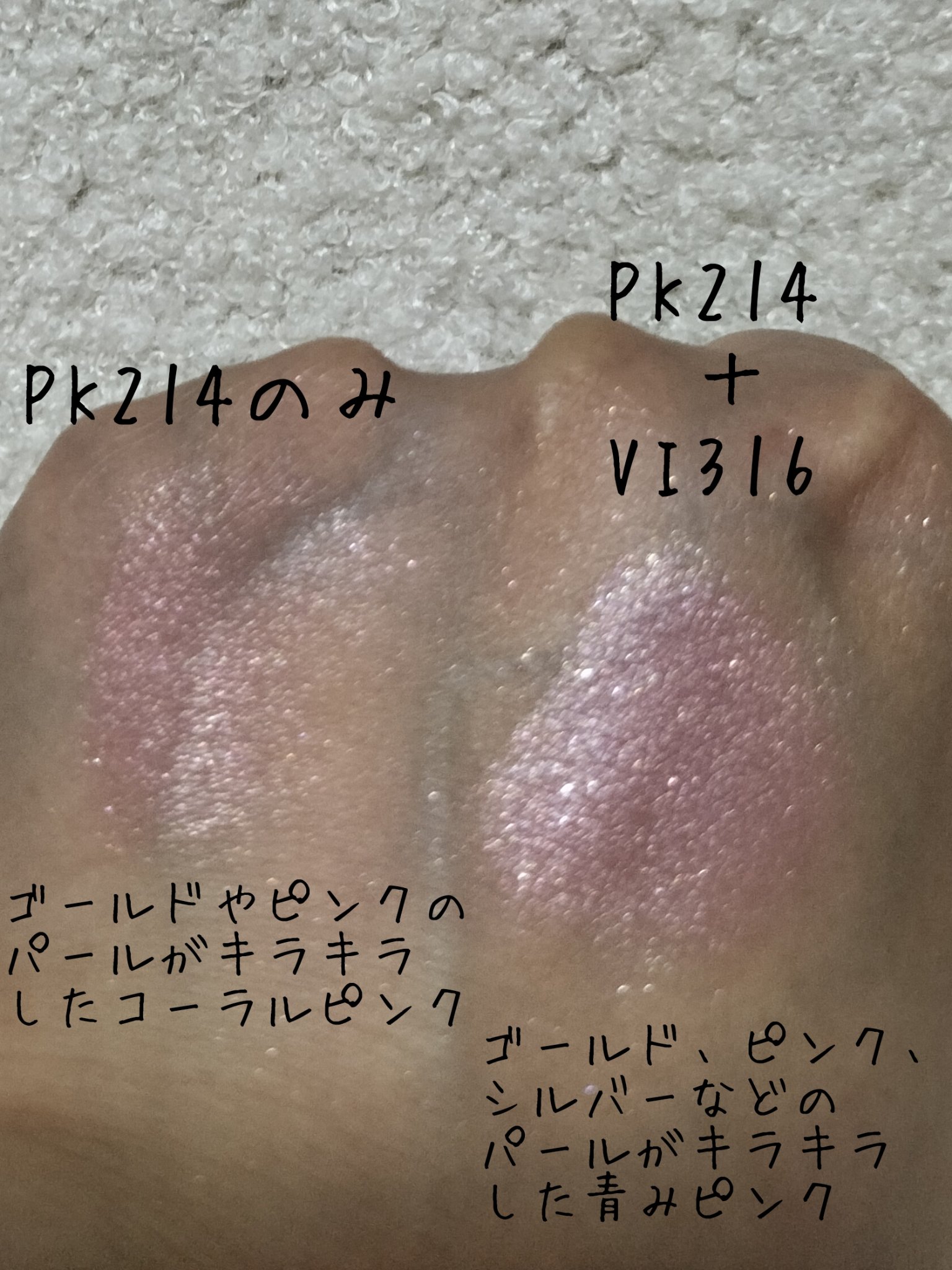 グラスティングカラーグロス/rom&nd/リップグロスを使ったクチコミ（2枚目）