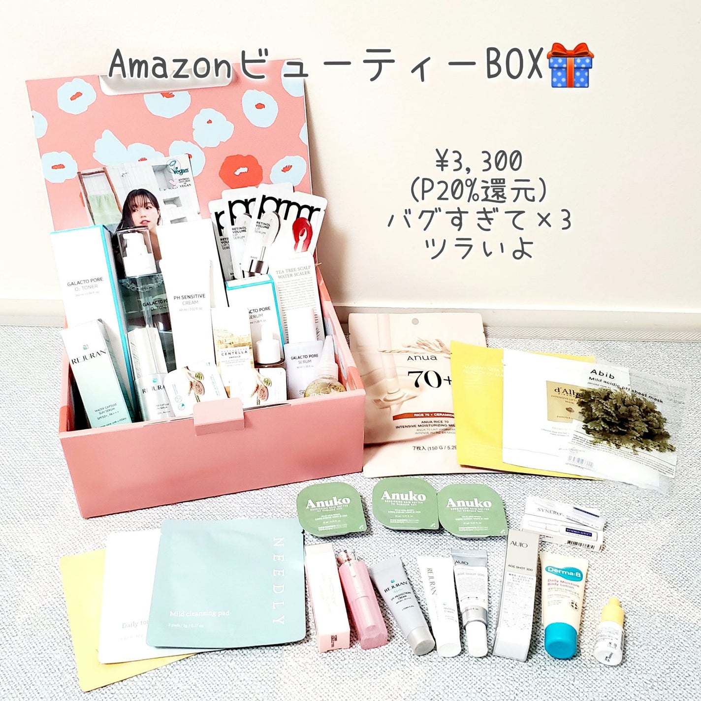 センテラ アンプル/SKIN1004/美容液を使ったクチコミ(1枚目)