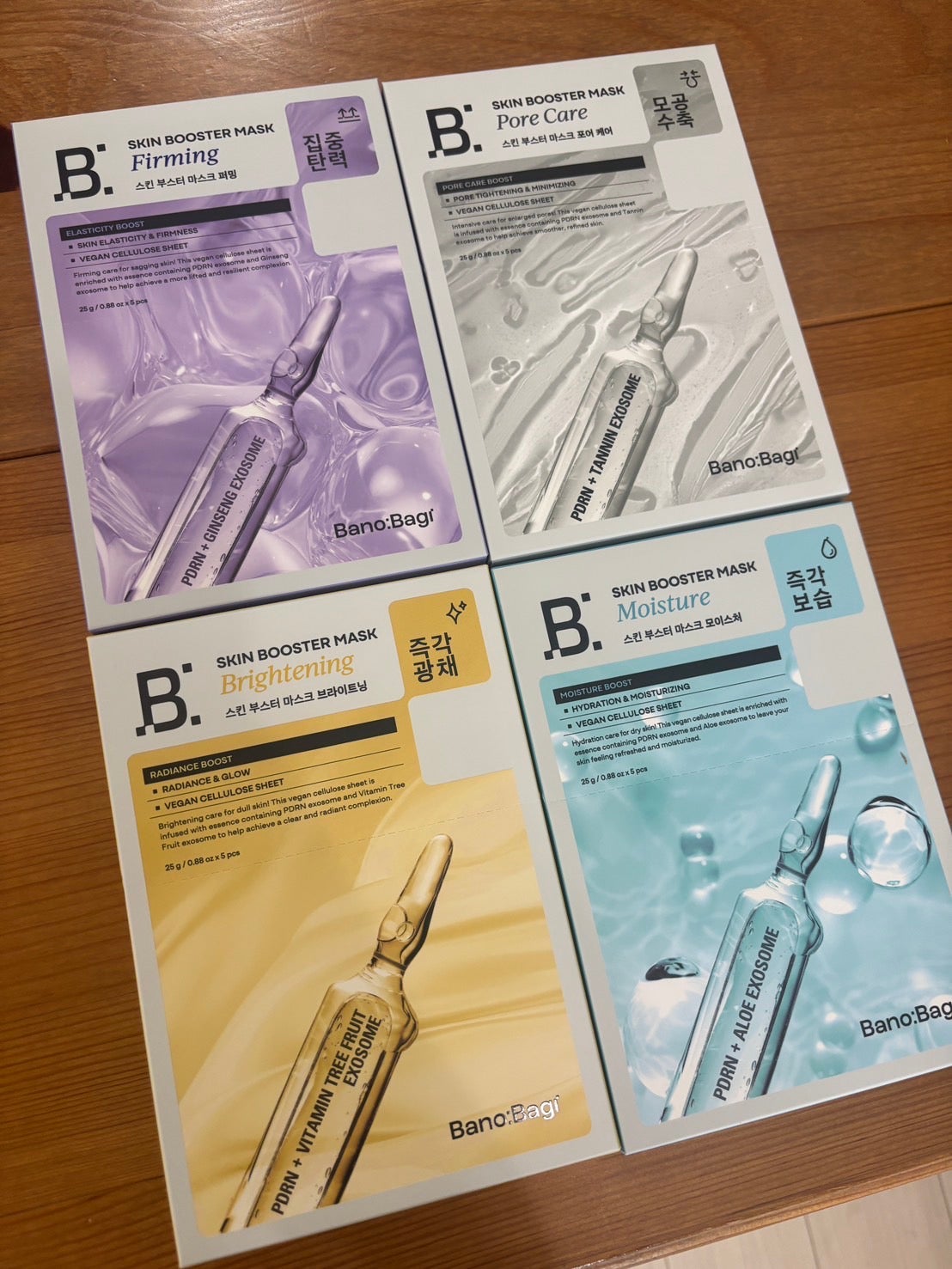 スキンブースターマスクファーミング/BANOBAGI/シートマスク・パックを使ったクチコミ(1枚目)