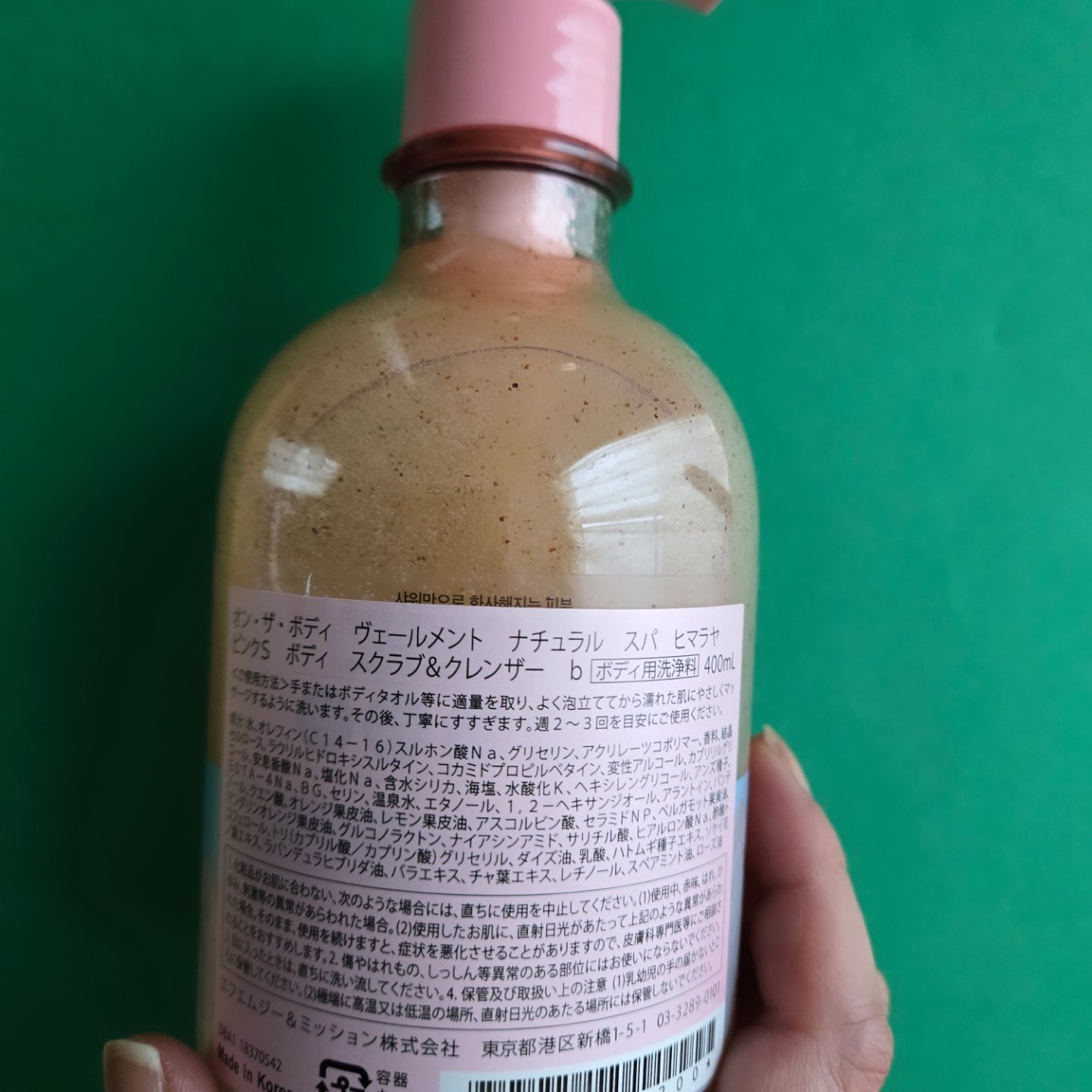 ヴェールメント ナチュラルスパ スクラブ ボディソープ/ON: THE BODY/ボディソープを使ったクチコミ（3枚目）