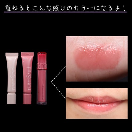 ザ ジューシーラスティングティント/rom&nd/リップティントを使ったクチコミ(6枚目)