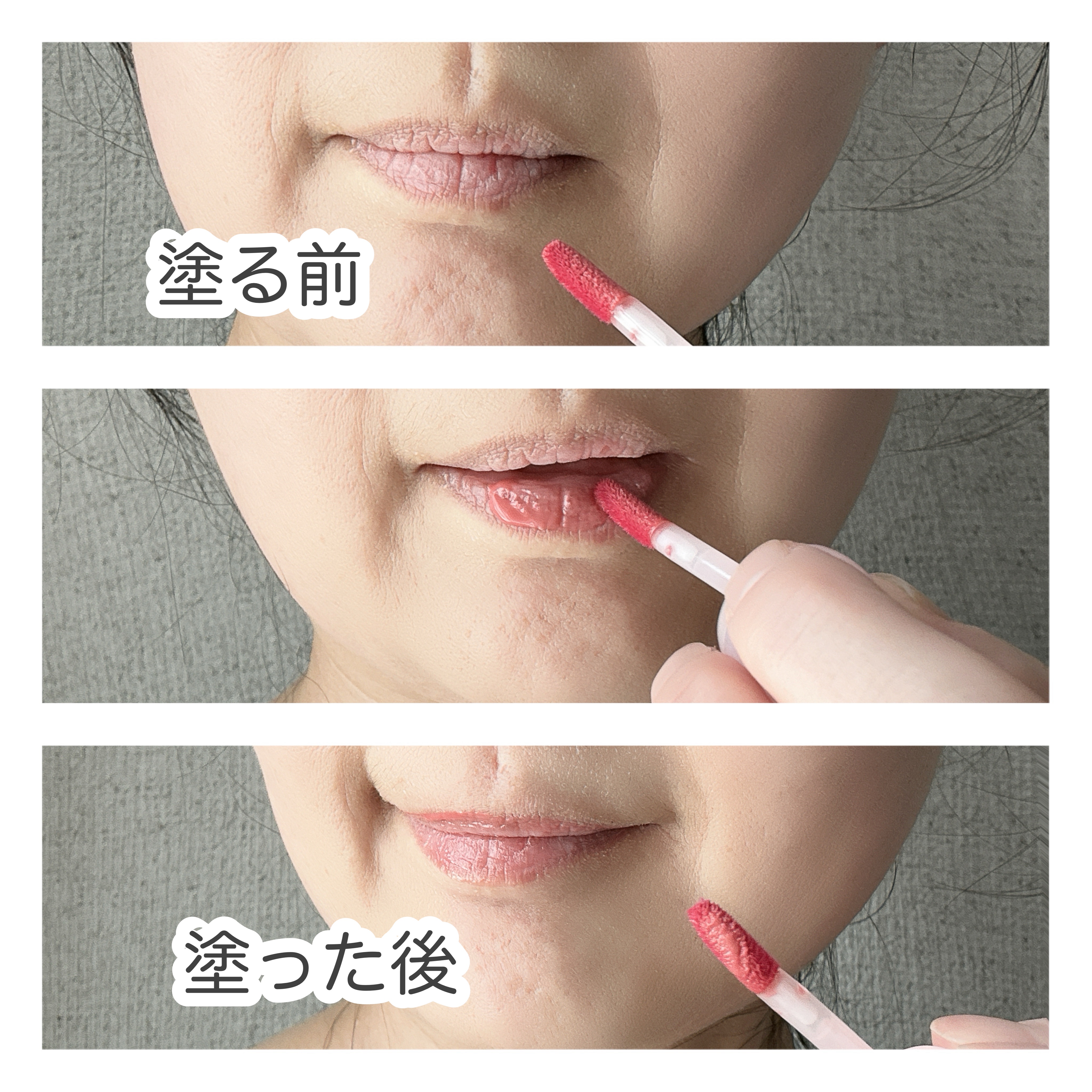 ジューシーデューイグロウティント 01 ピーチグレース/dasique/リップティントを使ったクチコミ（3枚目）