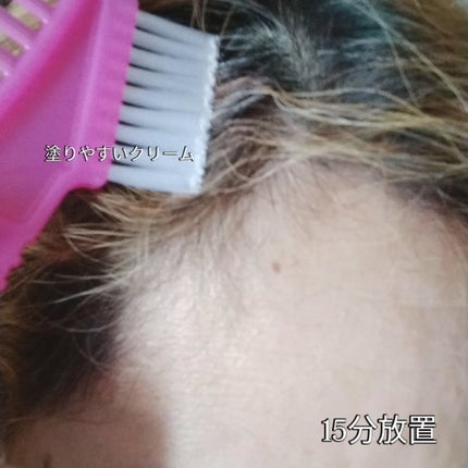 香りのヘアカラー クリーム/ビゲン/ヘアカラーを使ったクチコミ(4枚目)