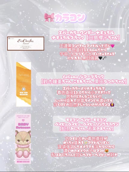 チーク ポップ/CLINIQUE/パウダーチークを使ったクチコミ(2枚目)