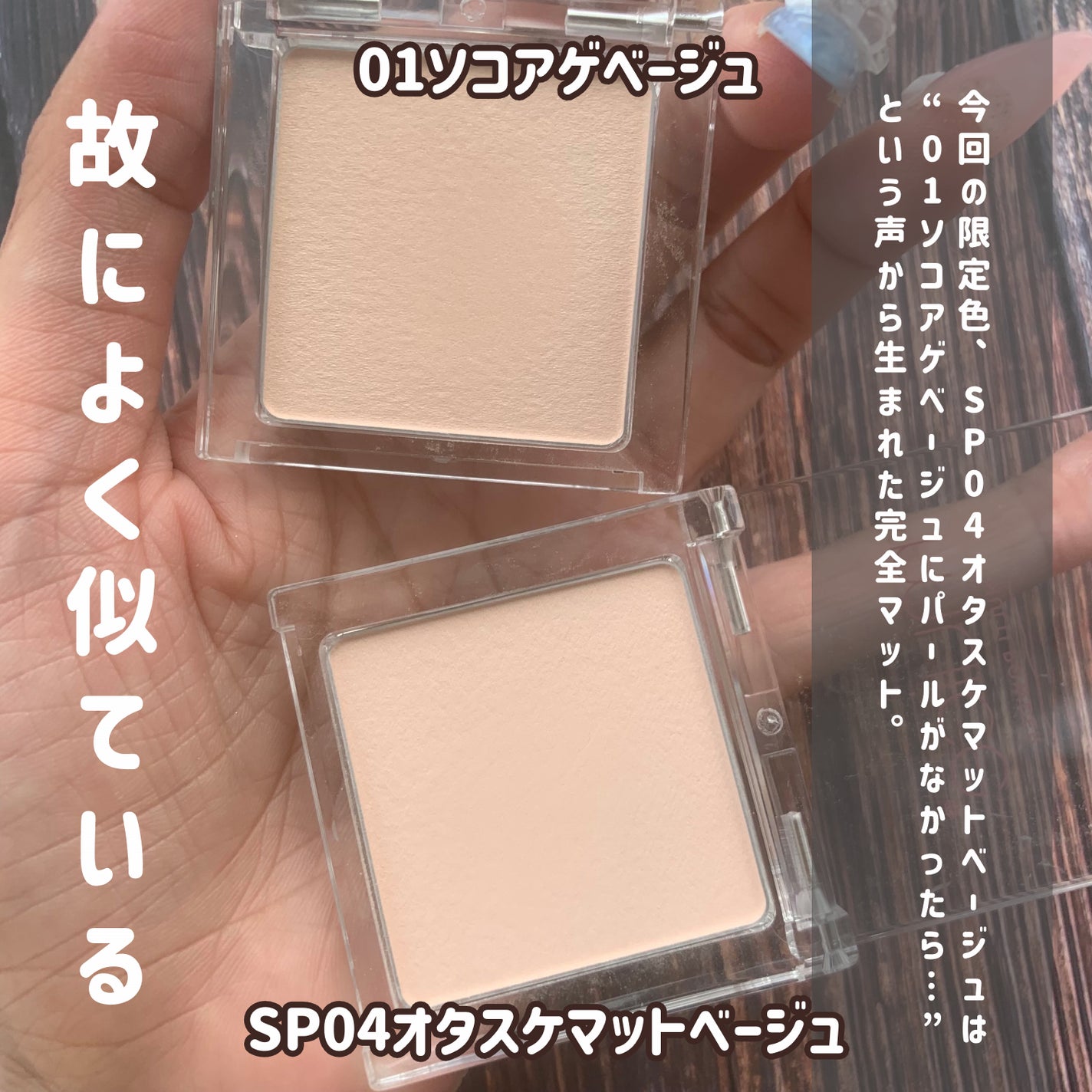 スポットメンテパウダー/muice/プレストパウダーを使ったクチコミ(3枚目)