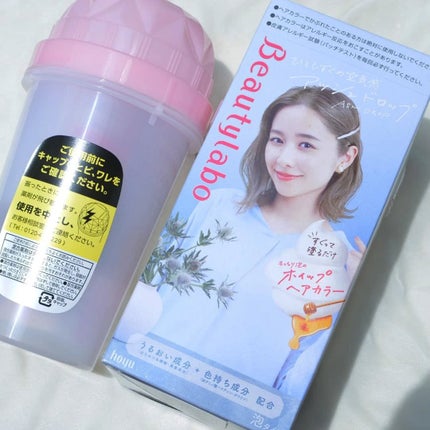 まぴねーず@フォロバ100 on LIPS 「ビューティラボホイップヘアカラー【商品特徴】きめ細かく濃密なホ..」(8枚目)