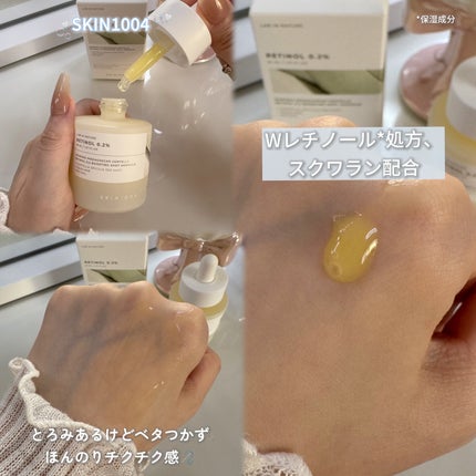 レチノール 0.2 ブースティングショット アンプル/SKIN1004/美容液を使ったクチコミ(6枚目)