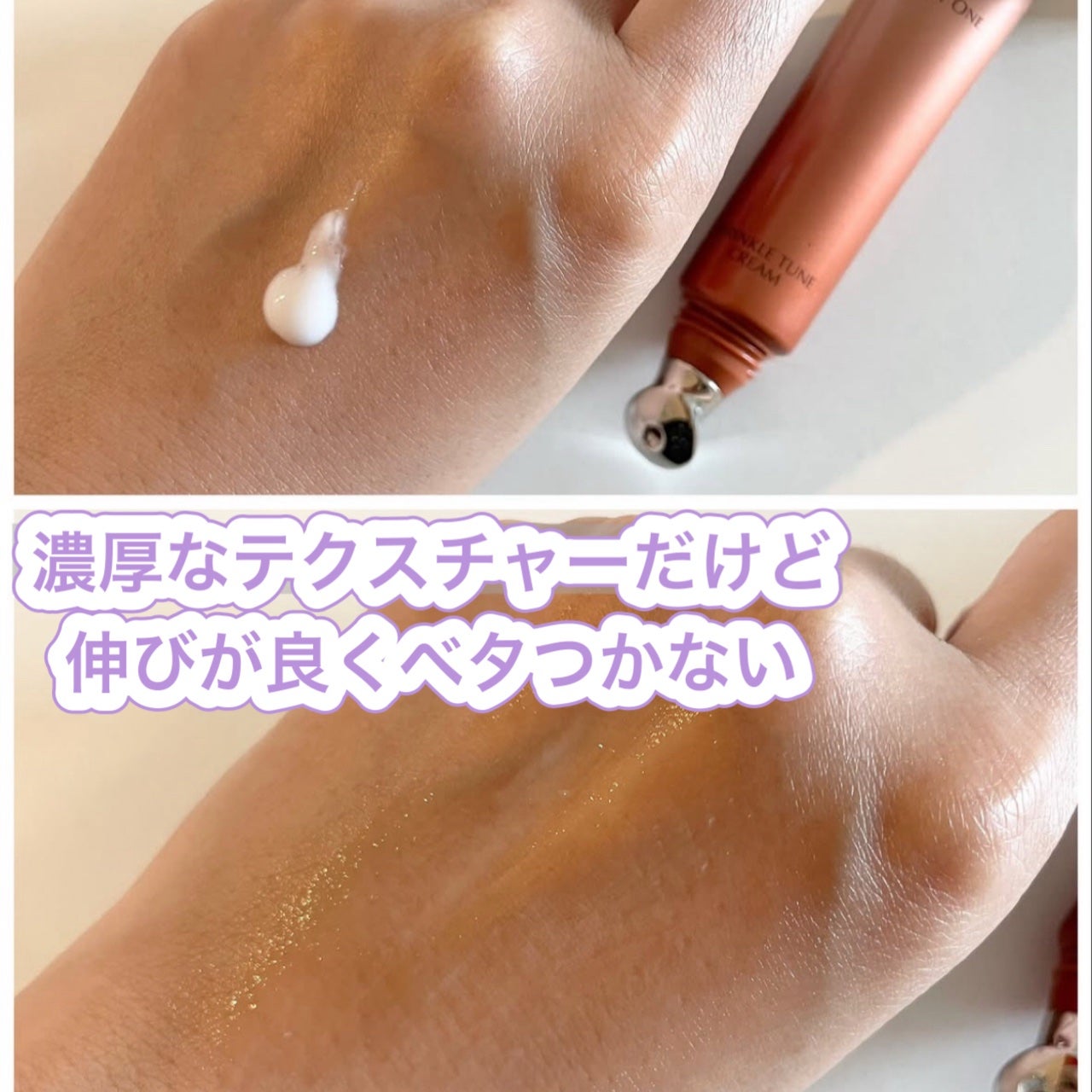 パーフェクトワン 薬用SPリンクルチューンクリーム/パーフェクトワン/フェイスクリームを使ったクチコミ(2枚目)