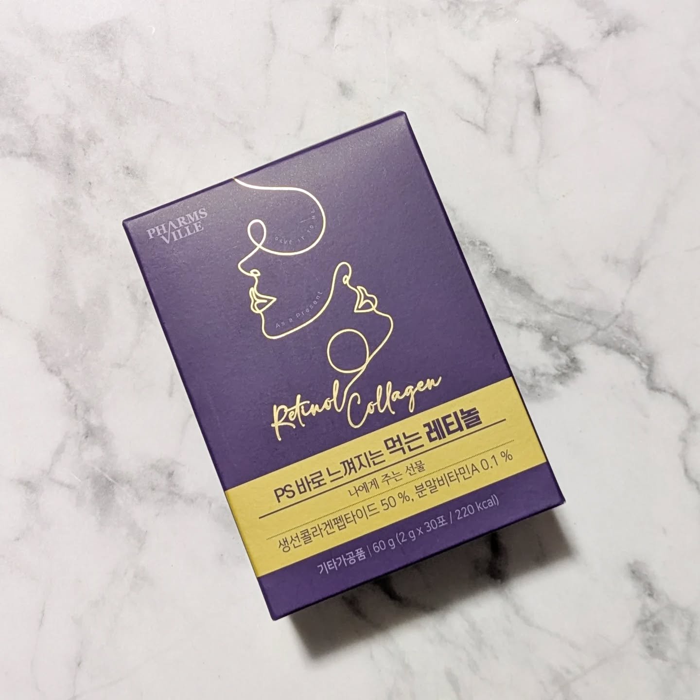 飲むレチノール/ファームスビル/美容サプリメントを使ったクチコミ（1枚目）