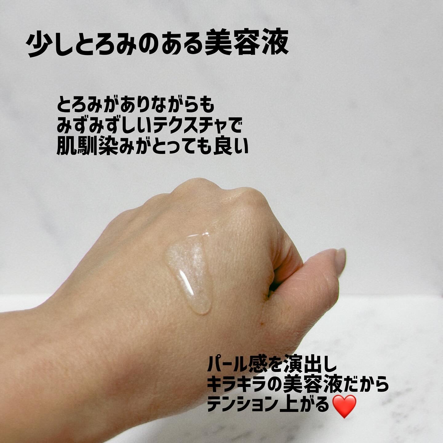 LUCEO by Lamu Face Serum/Lamu/美容液を使ったクチコミ（3枚目）