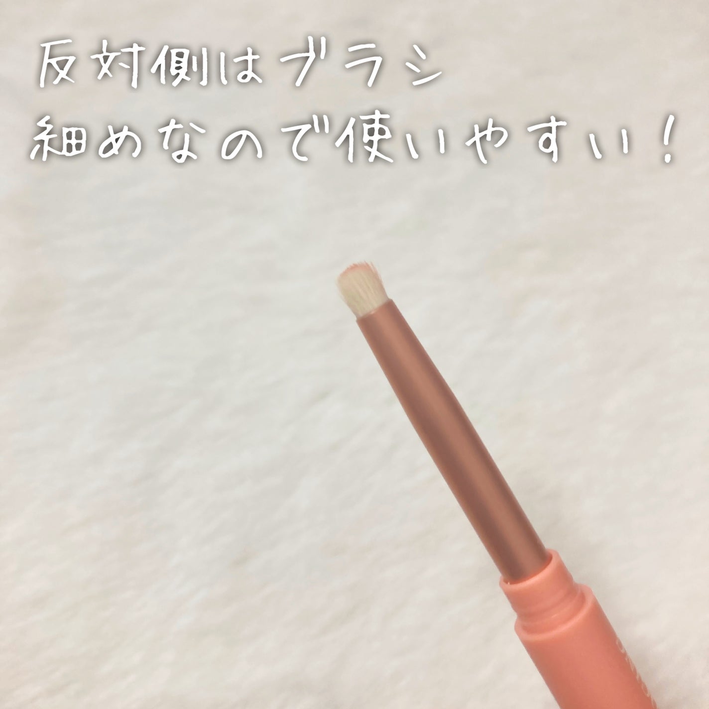 アートクラス スマージングアンダーライナー/too cool for school/ペンシルアイライナーを使ったクチコミ(4枚目)