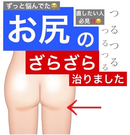 お風呂で使う うるおいミルク 無香料/ビオレu/ボディミルクを使ったクチコミ(9枚目)