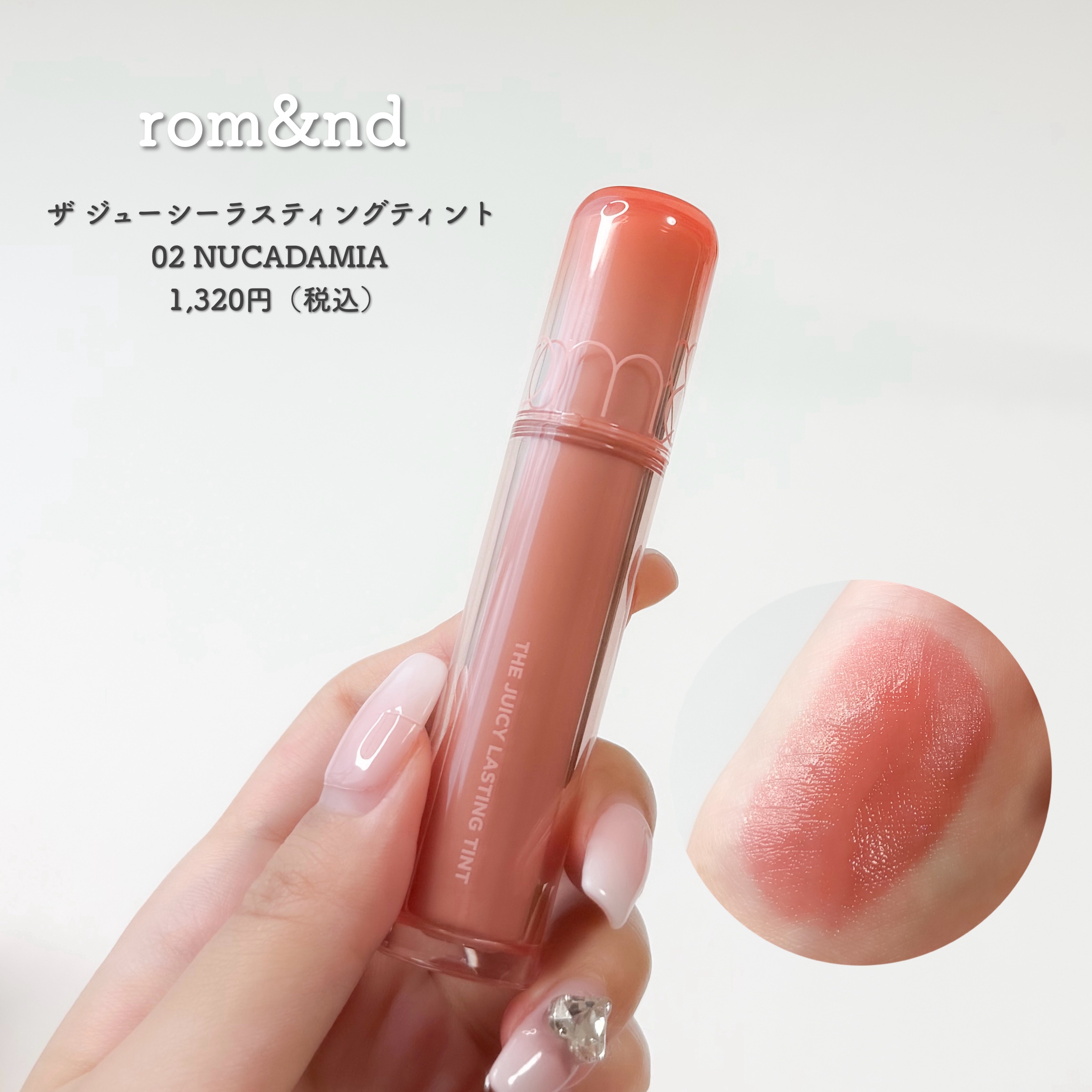 デューティント/AMUSE/リップティントを使ったクチコミ（3枚目）