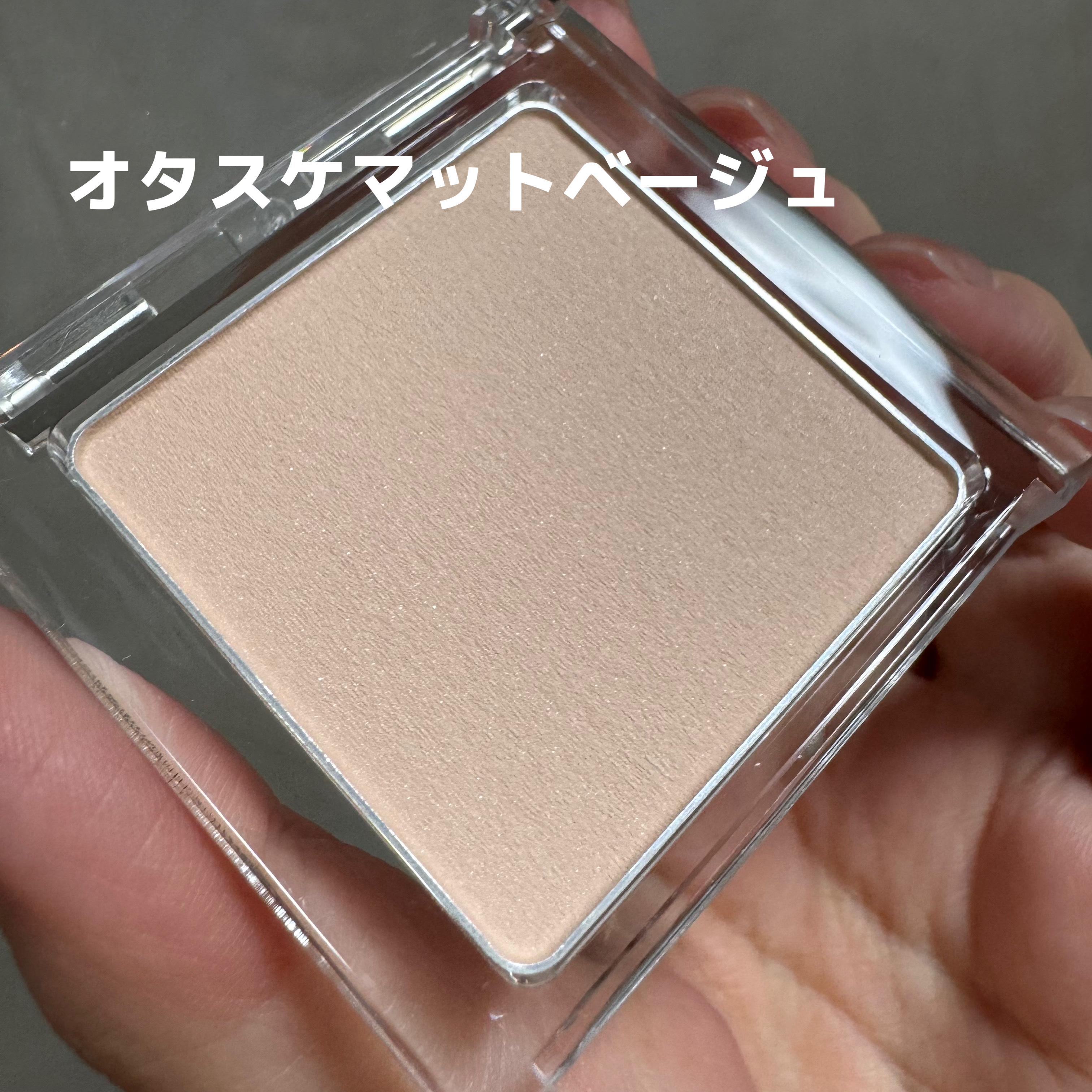 スポットメンテパウダー/muice/プレストパウダーを使ったクチコミ（3枚目）