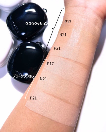 Pebble Glow Cushion/EITHER&/クッションファンデーションを使ったクチコミ(6枚目)