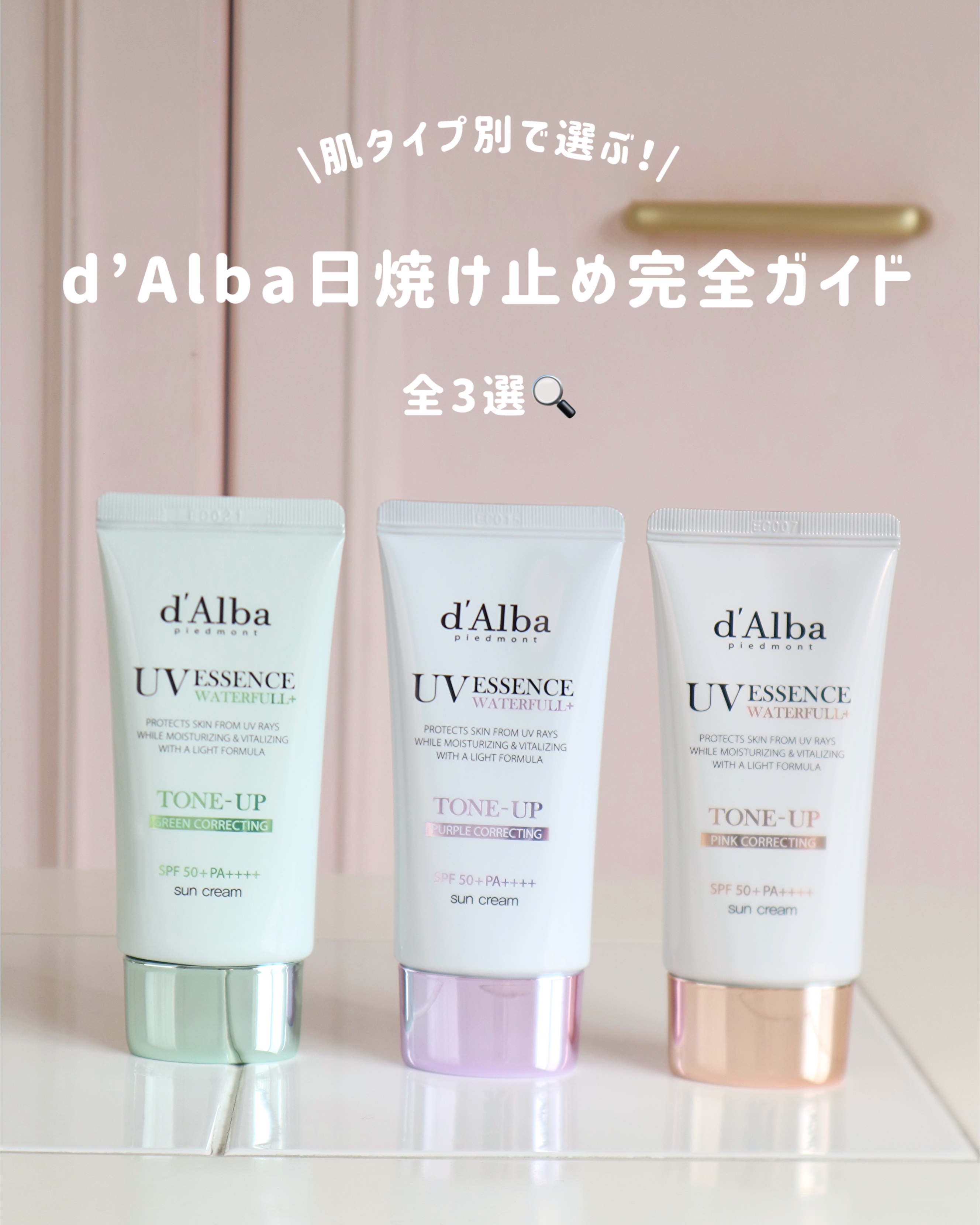 ダルバ ウォータフル トーンアップ サンクリーム(パープル)/ダルバ/日焼け止めクリームを使ったクチコミ（1枚目）