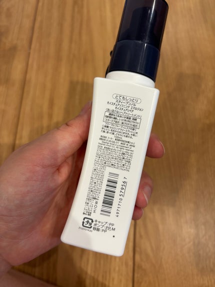 モイスチュアソフニング エマルジョン モイスチュアリペア/スティーブンノル ニューヨーク/ヘアミルクを使ったクチコミ(2枚目)