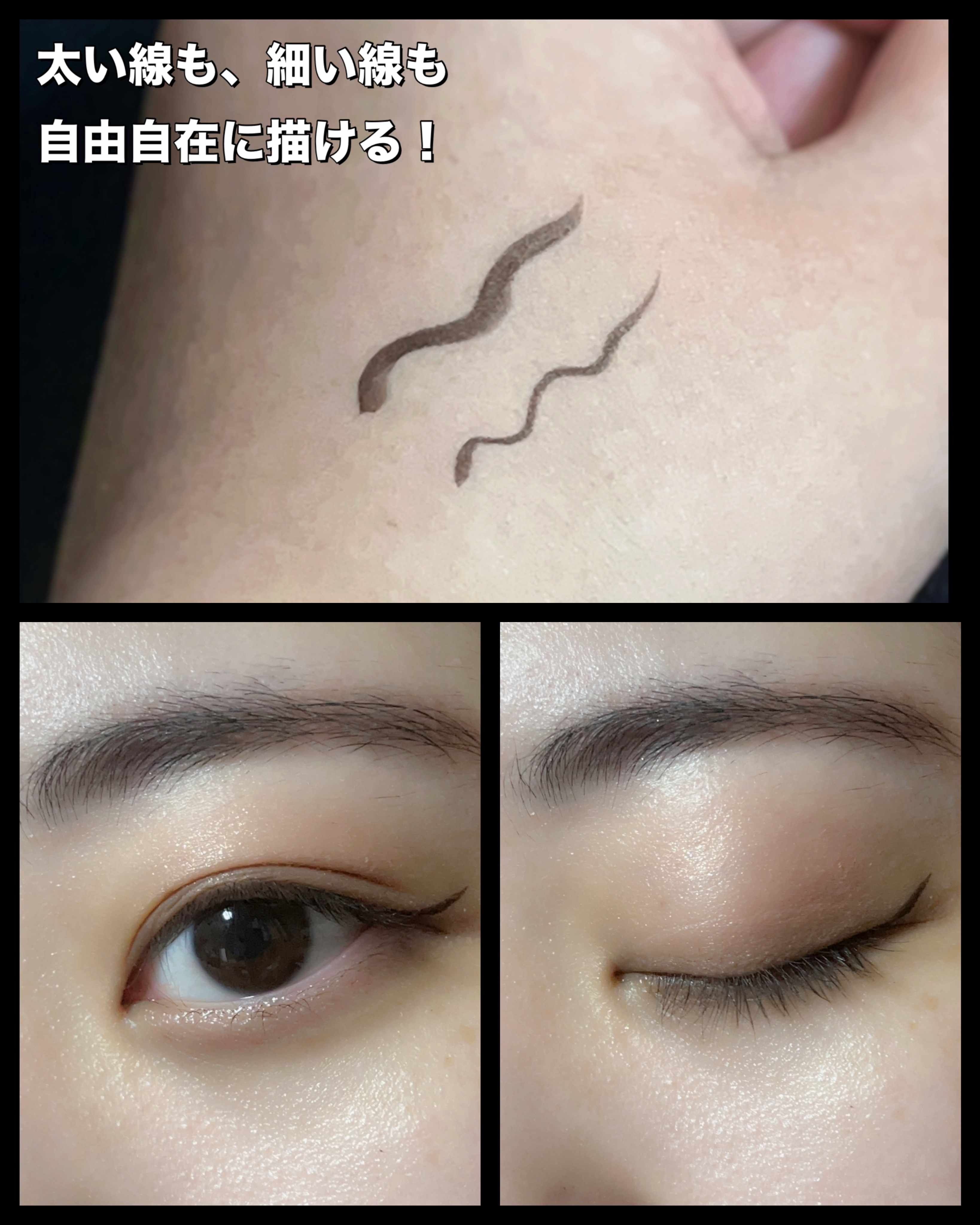 お化粧ふでぺん 目元用 細筆/くれ竹 /リキッドアイライナーを使ったクチコミ（3枚目）