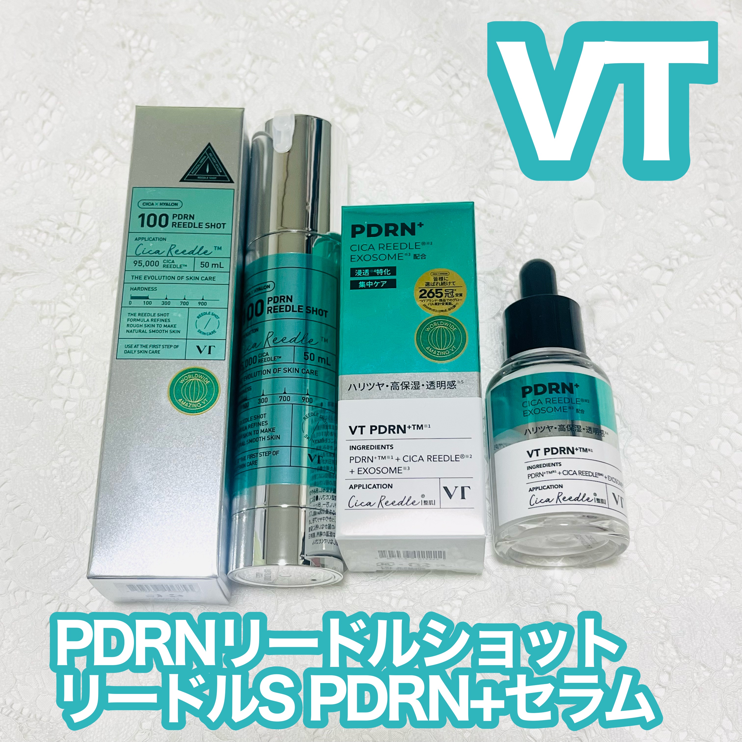 PDRN リードルショット100/VT/ブースター・導入液を使ったクチコミ（1枚目）