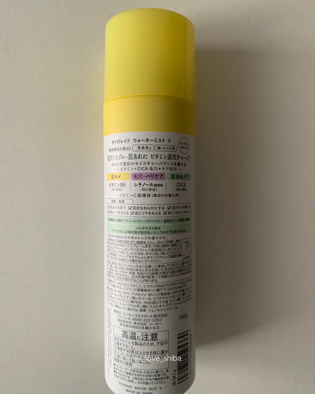 ã¿ã€ã¬ã¬ã€ã ãŠã©ãŒã¿ãŒãã¹ã â
€/ã¿ã€ã¬ã¬ã€ã/ãã¹ãç¶åç²§æ°Žã䜿ã£ãã¯ãã³ãïŒ4æç®ïŒ