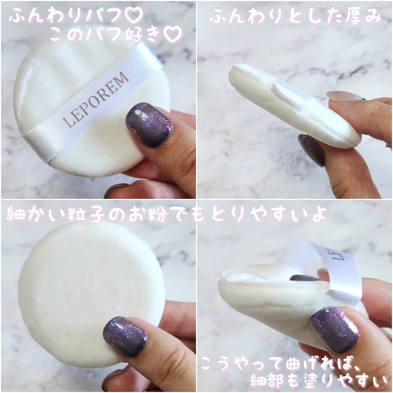 ルースパウダー/LEPOREM/ルースパウダーを使ったクチコミ（3枚目）