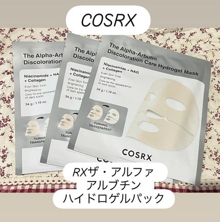 RXザ・アルファ アルブチン ハイドロゲルパック/COSRX/シートマスク・パックを使ったクチコミ(1枚目)