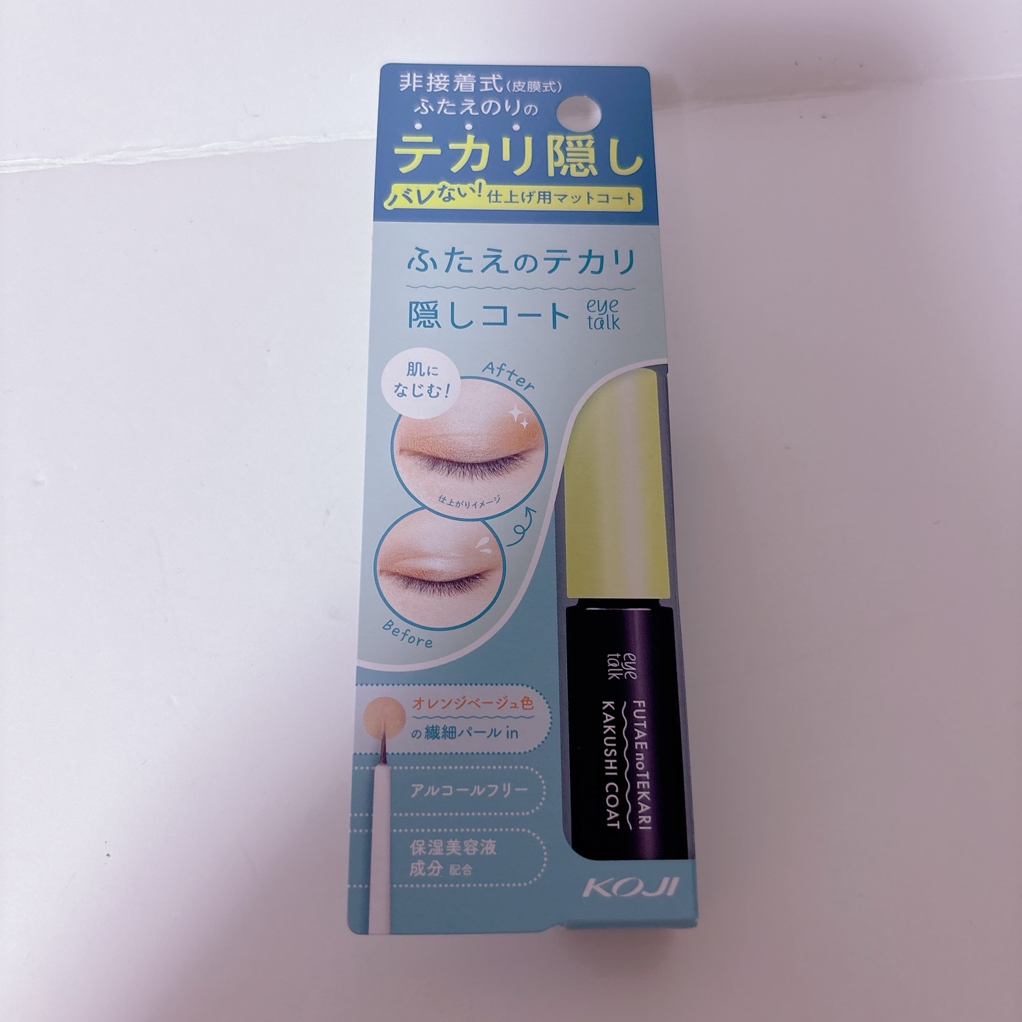 ふたえのテカリ隠しコート/アイトーク/二重まぶた用アイテムを使ったクチコミ（1枚目）