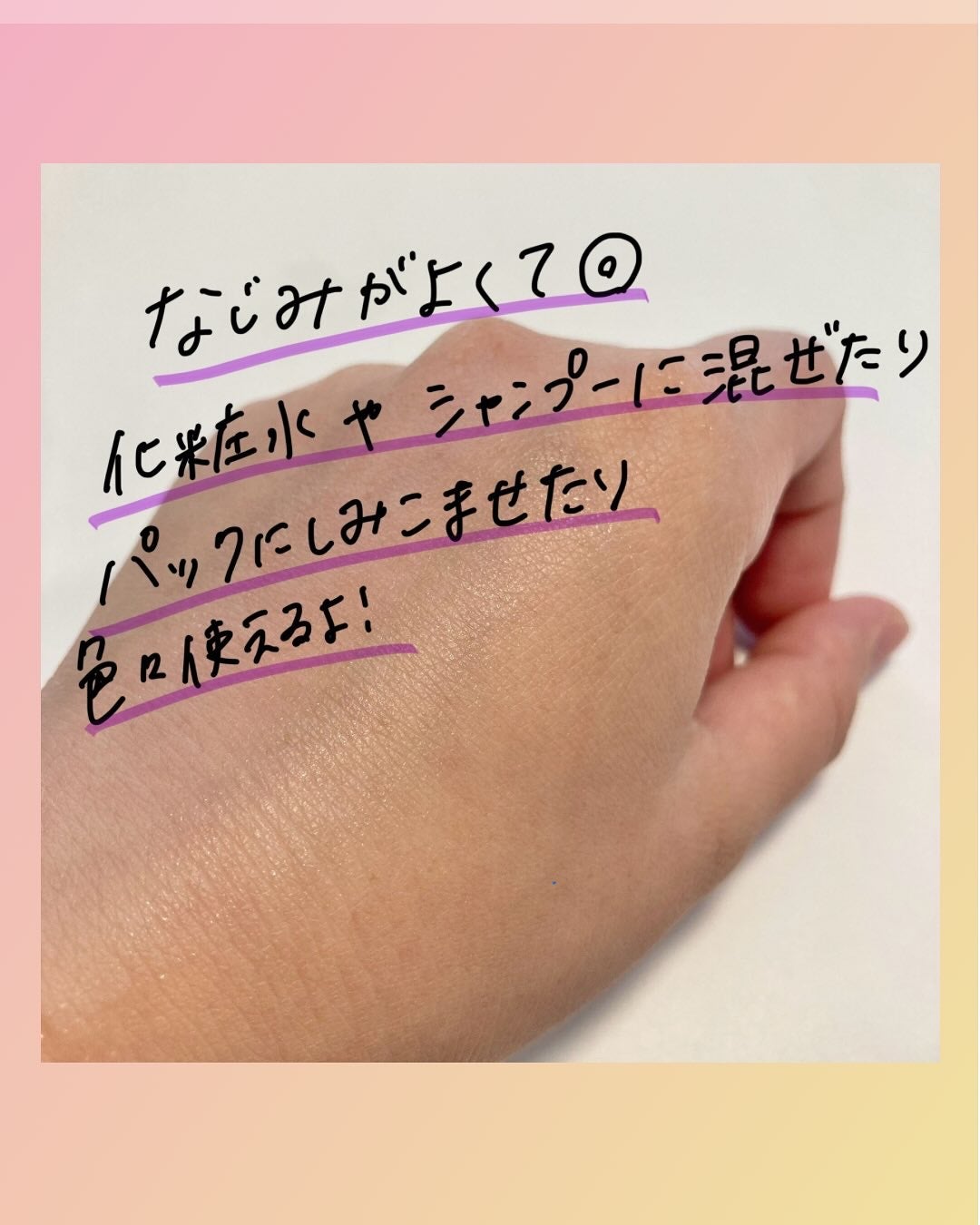 ヒアルロン酸原液/太陽のアロエ社/美容液を使ったクチコミ(4枚目)