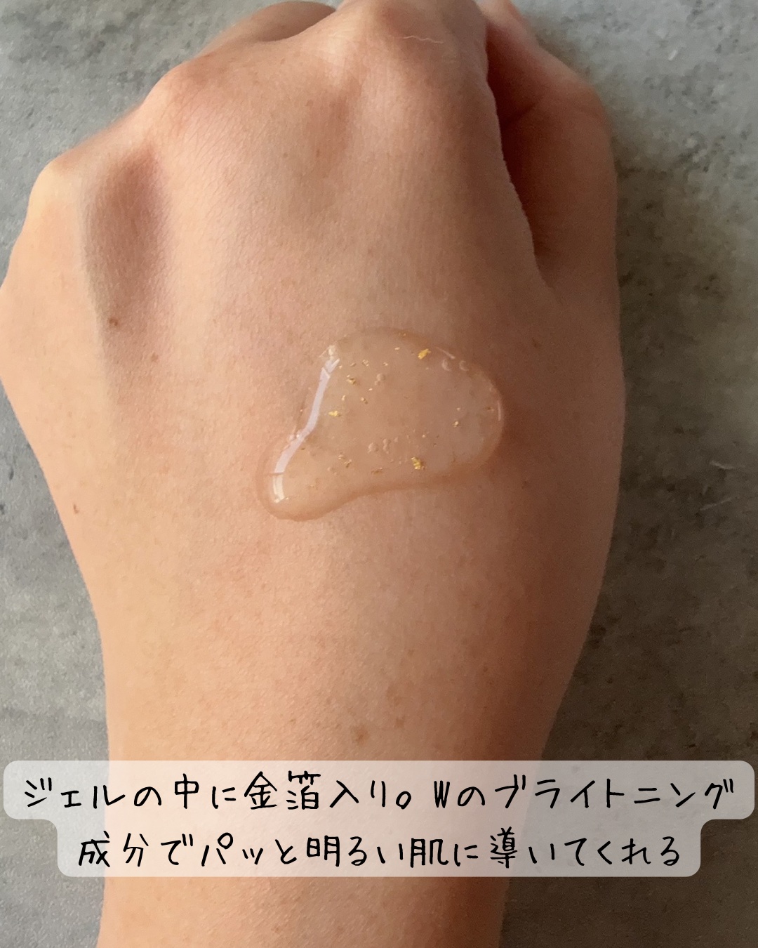 アドバンストホワイトニングセラム/MUNOAGE(ミューノアージュ)/美容液を使ったクチコミ（2枚目）