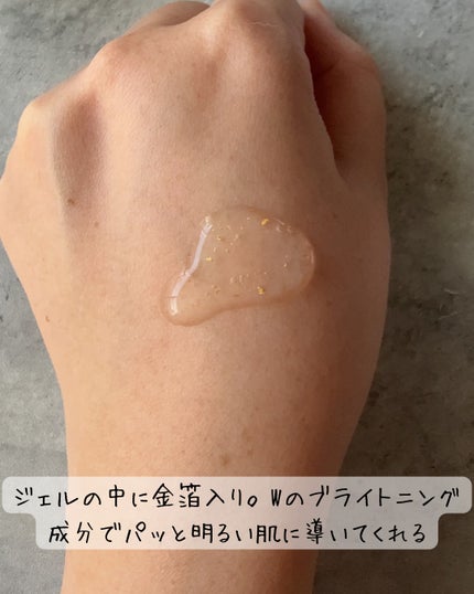 アドバンストホワイトニングセラム/MUNOAGE(ミューノアージュ)/美容液を使ったクチコミ(2枚目)