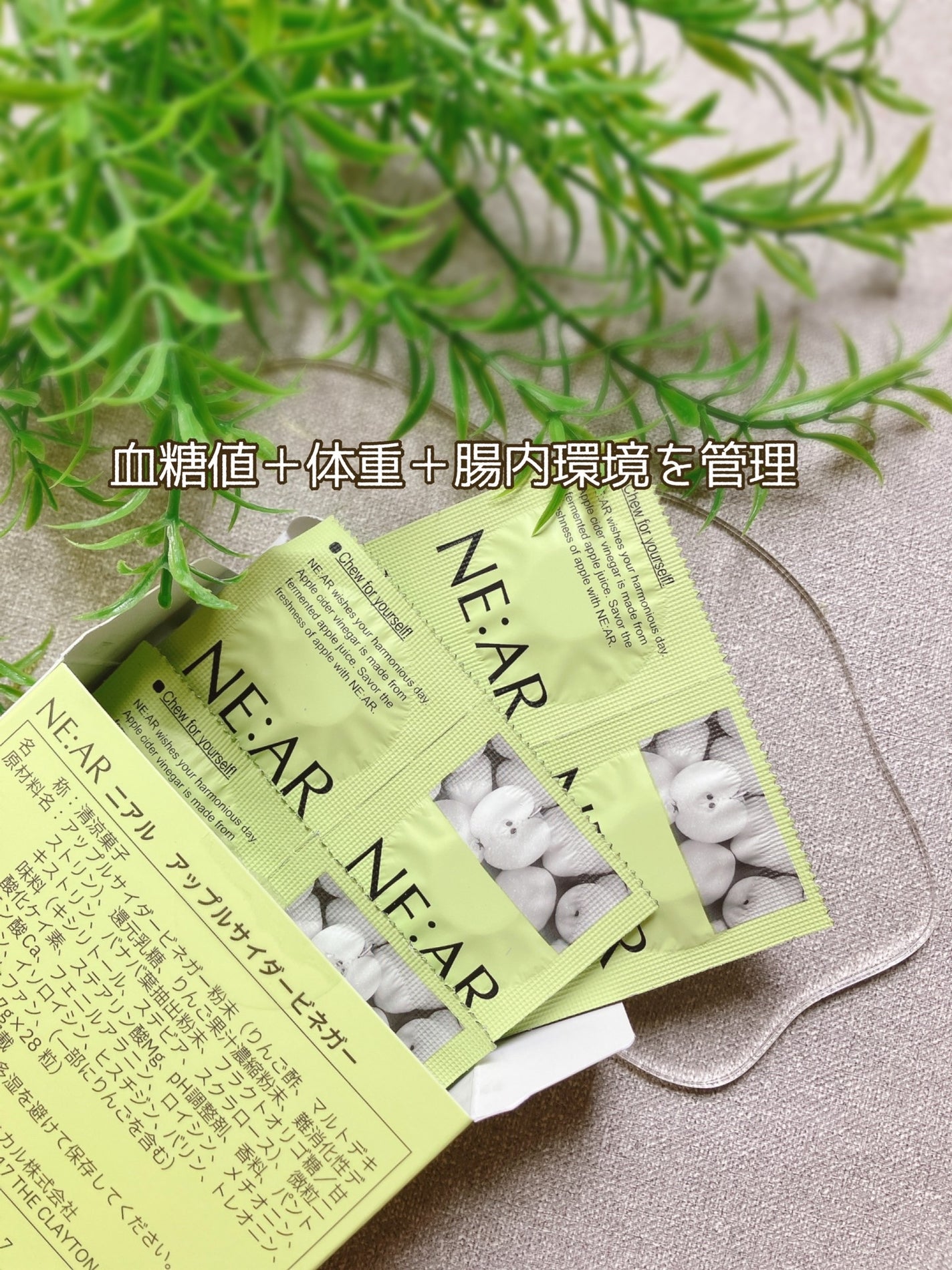 ぴぴちゃん22@フォロバ100% on LIPS 「NE:ARアップルサイダービネガー🍏ダイエットサプリメント✨▶..」(2枚目)