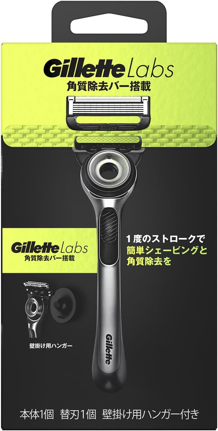 ジレット Gillette labs