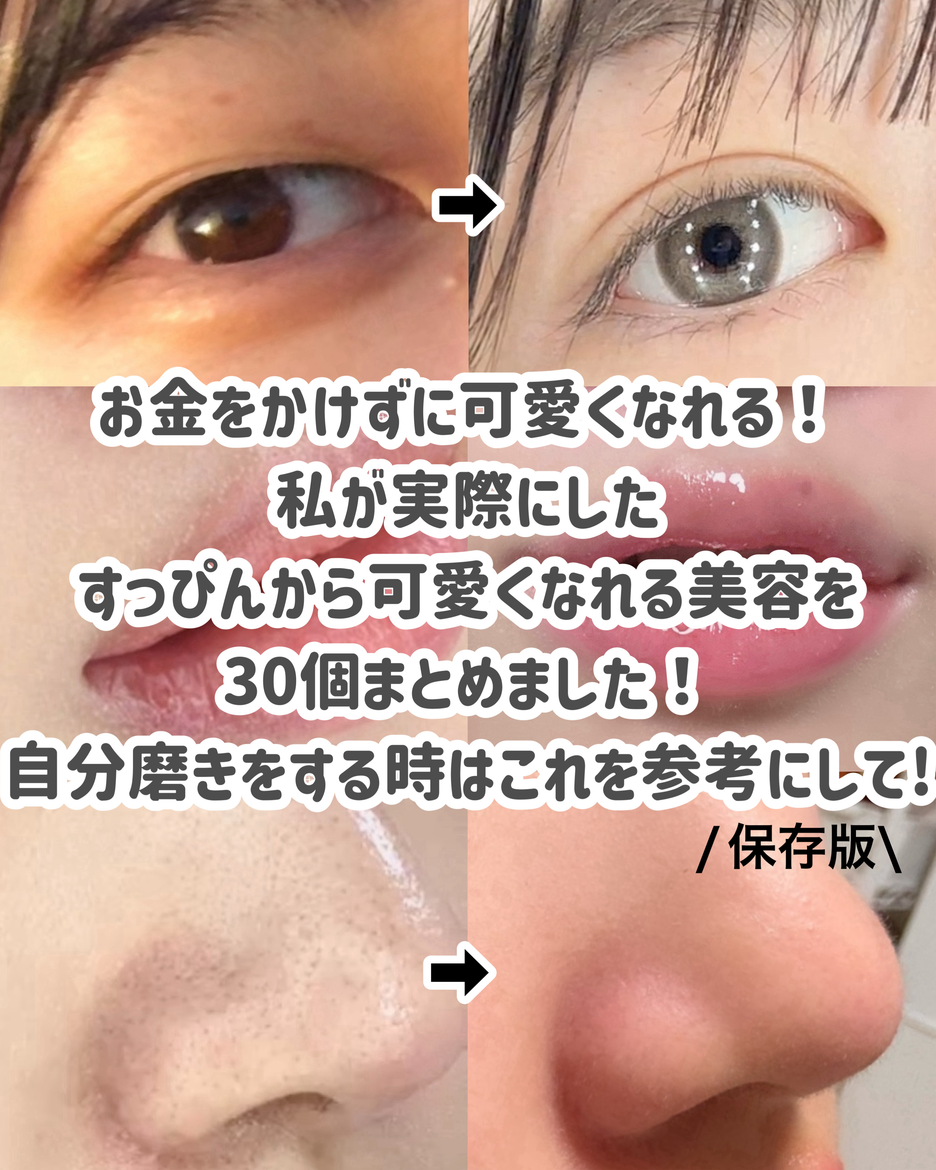 モイスチャーリップ UV/ニベア/リップクリームを使ったクチコミ（2枚目）