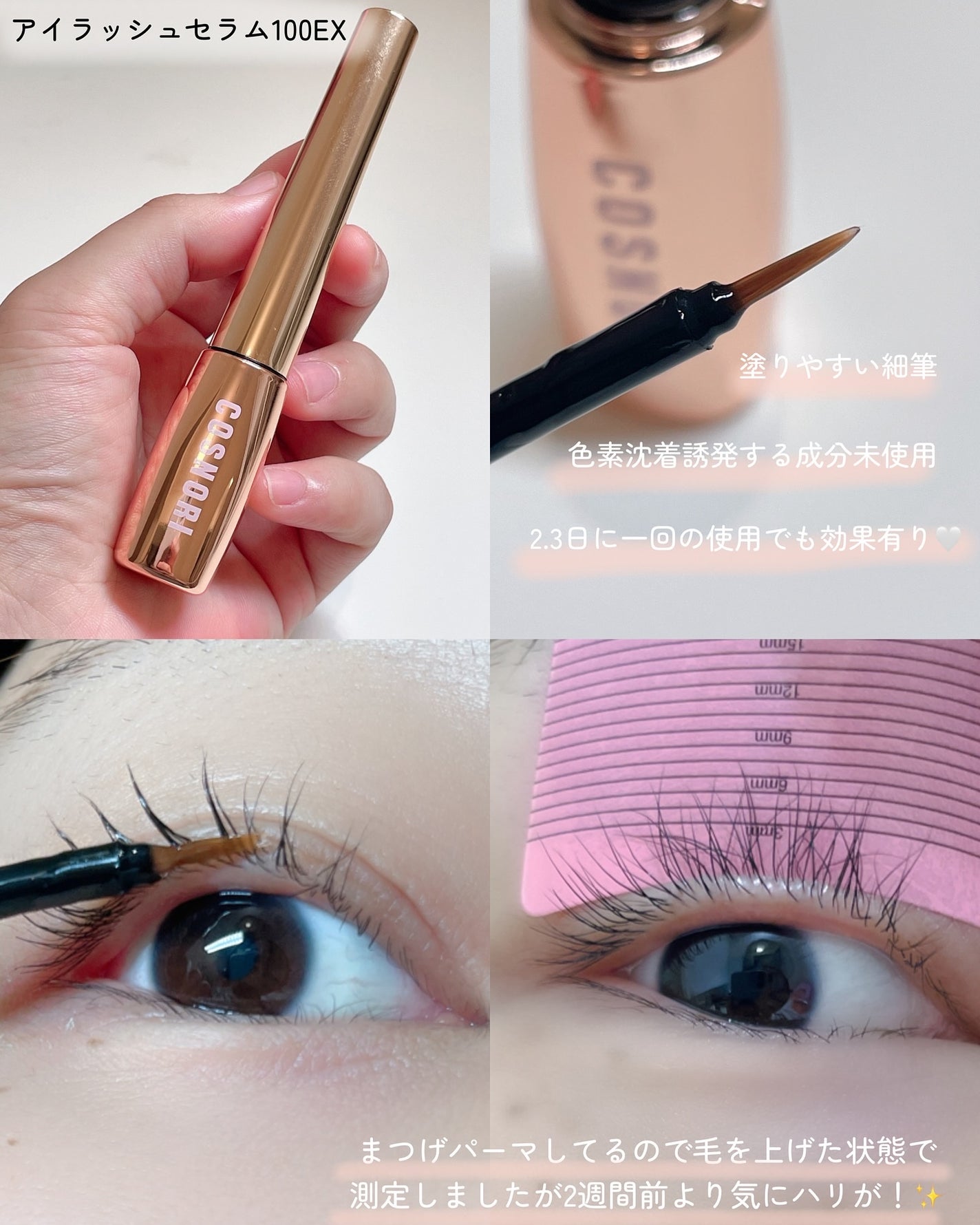 シルクリペアネイルクリーム/COSNORI/ネイルオイル・トリートメントを使ったクチコミ(4枚目)