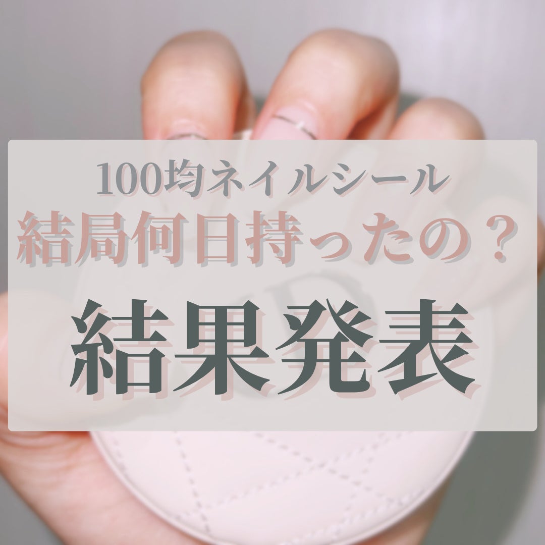 ペロリン/ネイル工房/ジェルネイルを使ったクチコミ(1枚目)