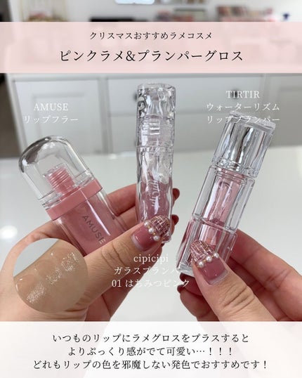 ãããðŒã€ãšãæ¥ on LIPS ãã€ãšãæ¥ã³ã¹ã¡ãªãðŒâ@rikako__cosmeä»åã¯ããã..ãïŒ6æç®ïŒ