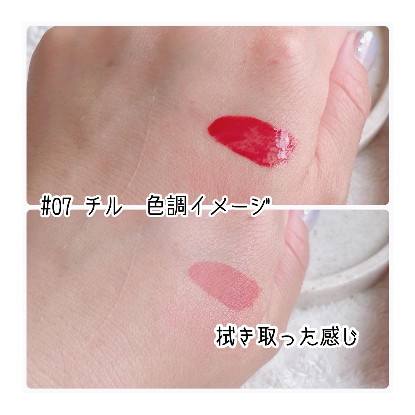 ロウグロウジェルティント R007 チル（ミニ）/hince/リップティントを使ったクチコミ（3枚目）